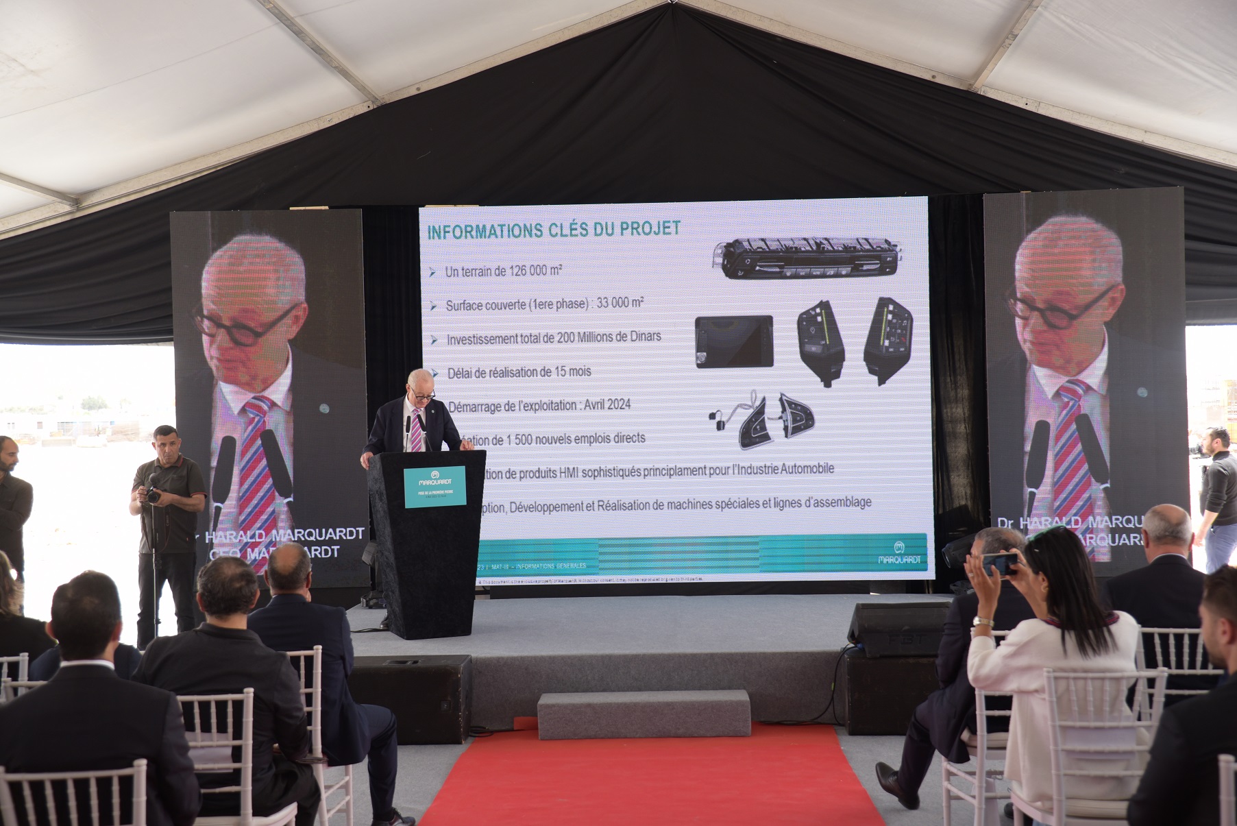 استثمار مكثّف للشركة الألمانية   Marquardt   في تونس